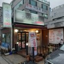 돈구이 - 파주시 능안로 25 | 돈구이