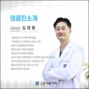 서울드림치과의원 이미지