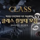 (주)매니아엔터테인먼트