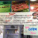 김포한우촌 이미지