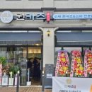 권카츠 이미지