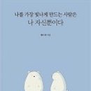 책만드는사람 이미지