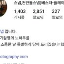 권용호스냅 이미지