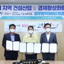 ㈜대우건설 이미지