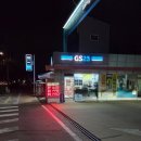 GS25현풍나들목점 네이버블로그
