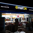 이마트24 옆 이미지