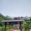 토모노야 호텔 앤 료칸 경주 이미지