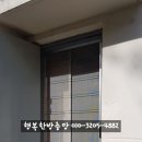남부민1동 주민센터 이미지