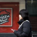 피자헛 앞 이미지