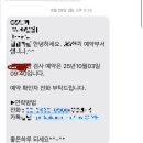 다함약국 | ㅈㅇㅅ안과/ 강남 스마일라식 내돈내산 / 라식후기 / 라식꿀팁 / 스마일라식 /ㅂㅅㅇ원장(feat.지인할인...