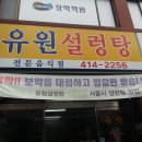 삼전로 이미지