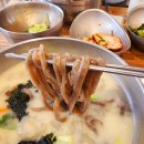 옹심이칼국수 - 포항시 남구 냉천로 280 | 옹심이칼국수