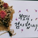 플라워플라이 이미지