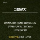 엘케이관광(주)