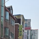 용궁별미 이미지