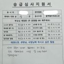 블랙벨트 태백 태권도장 이미지