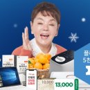 봄푸드 이미지