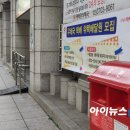 우정태양광발전소 이미지