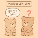 스키마플러스 이미지