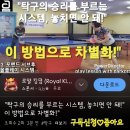 강남에코탁구클럽