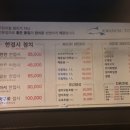 광수참치 이미지