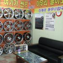 대성카센타 이미지