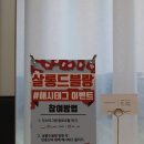 살롱드블랑 이미지