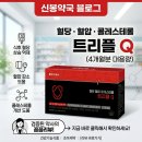 큐조아