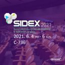 SIDEX 2021 전시회 참여 및 일정안내