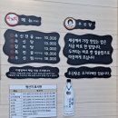 두거리우신탕오산점 이미지