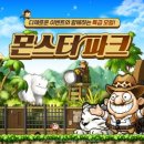 인쇄몬스터