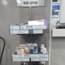 여의도플러스약국 이미지