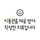 카페553원주본점 이미지