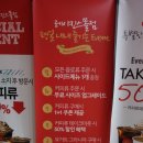 파스쿠찌레이킨스몰점