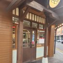 강변아구찜