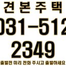 그린포레 이미지