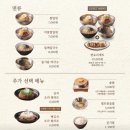 오리도시