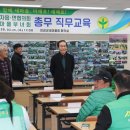 의성마을회관 이미지