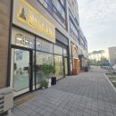 톡톡 공인중개사사무소 이미지