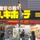 오사카 이미지
