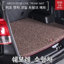 엠코아 이미지