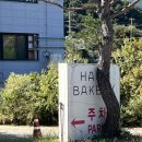 에이치마켓하우스점