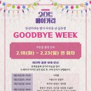 콜베이커리 이미지