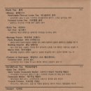 레귤러하우스