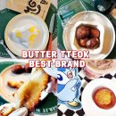 이디야커피 | 메가커피 버터떡 스타벅스 이디야 비교 반전 후기