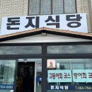 방어축제거리 이미지