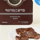 예산소갈비 이미지