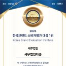 세무법인다승 이미지