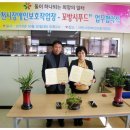 사천시장애인보호작업장 이미지