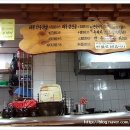 풀향기칼국수 이미지